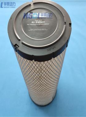 空气滤清器26510342/901-048适用于珀金斯1104A-44TG2/P88-3/P65E