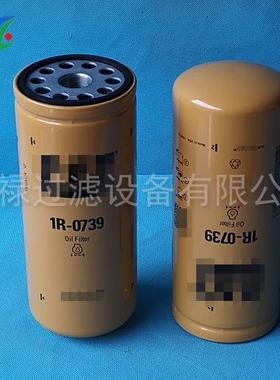 供应替代滤芯1R0739机油滤芯 工程机械滤芯