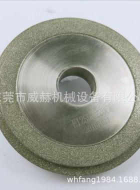 ERM-12端铣刀研磨机专用砂轮金刚石专用合金钨钢砂轮E12SDC220CE