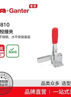 Elesa Ganter伊莉莎冈特 GN 810 铰接夹