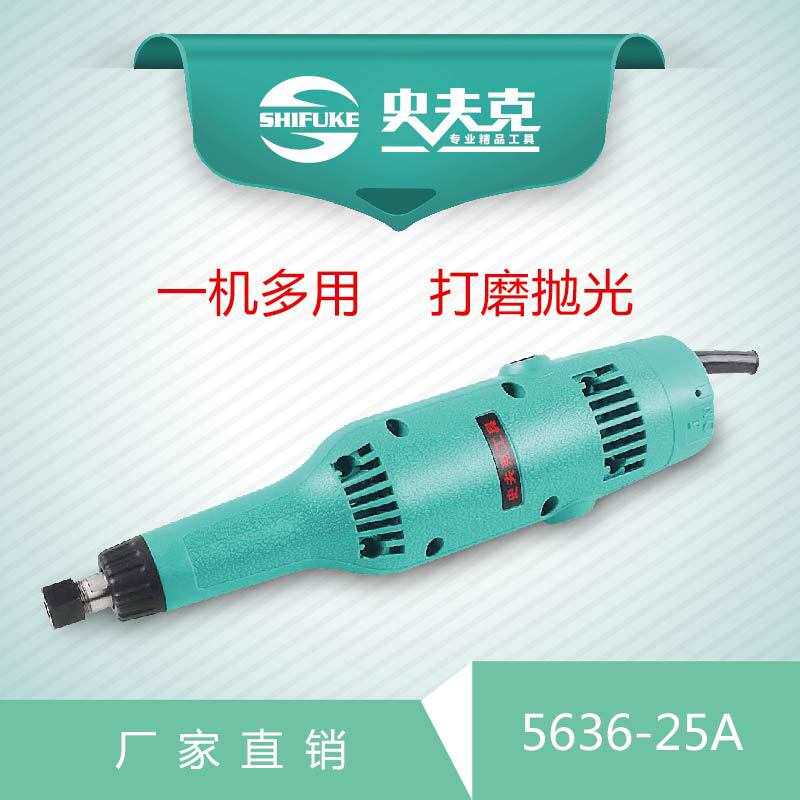 史夫克厂家调速电磨6mm夹头电磨套装直磨机美缝清缝木雕根雕石雕