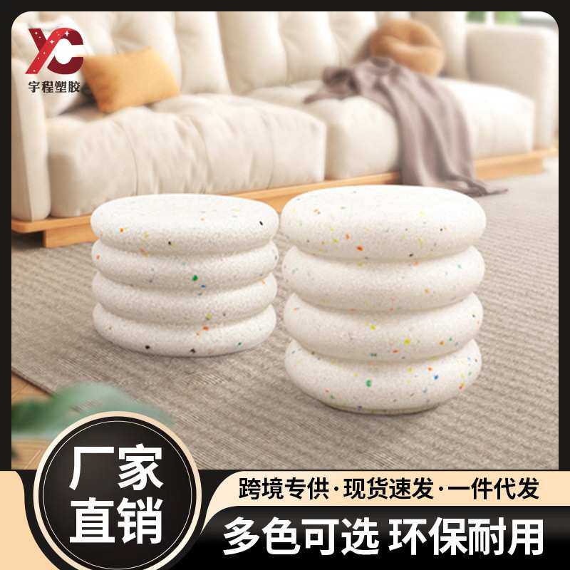 休闲居家创意圆板凳 家用加厚防滑儿童凳子造型凳 客厅门口换鞋凳,3C数码配件,摄像机配件,淘宝优惠券,粉丝福利购,淘宝优惠卷