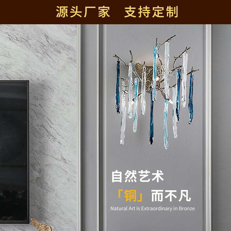 serip法式全铜水晶壁灯轻奢客厅电视背景墙创意卧室床头灯装饰灯