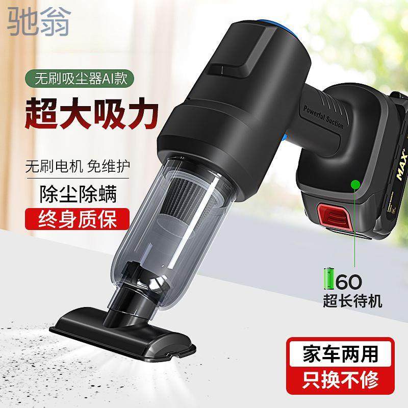 czZ车载吸尘器手持式无线小型大功率锂电池强吸力充电车用家