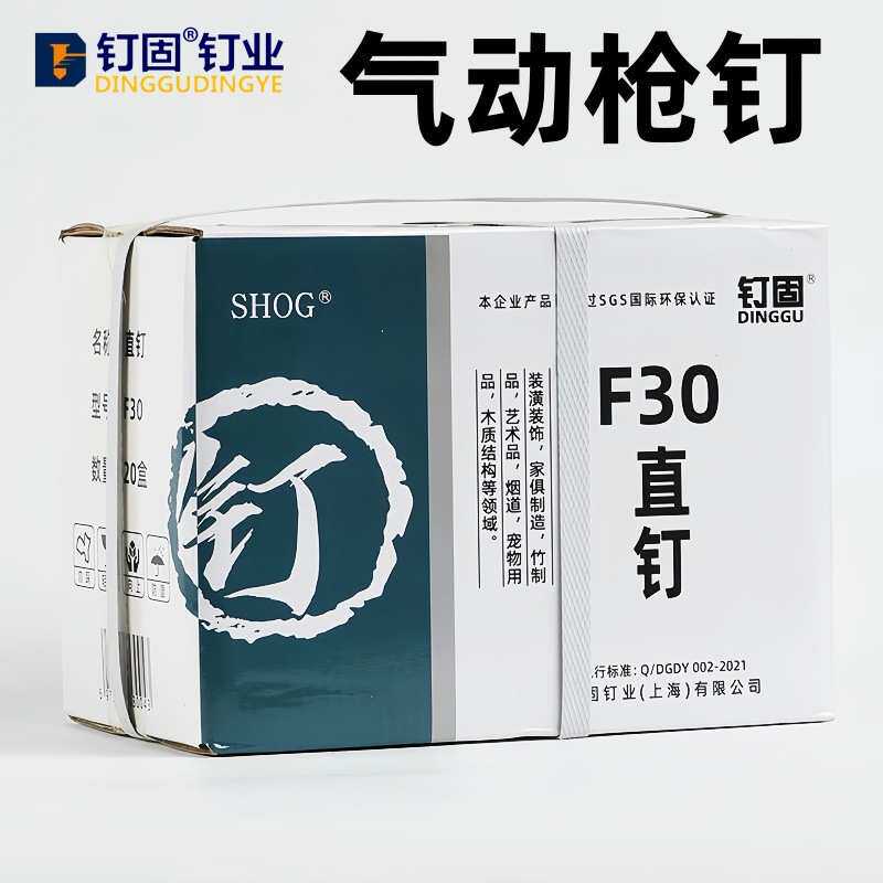 气动枪钉F10F15F20F25F30F32F35F40F50直钉气排钉木工用钉衣柜