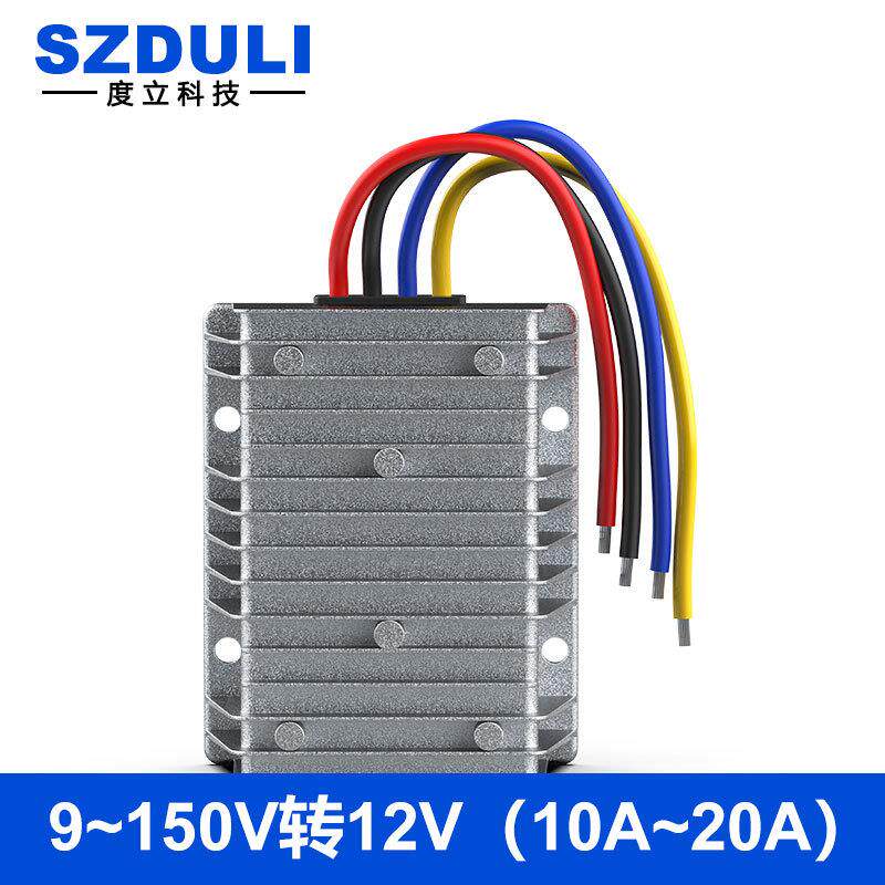 隔离降压电源120V72V60V48V36V24V12V转12V10A12V15A12V20A转换器