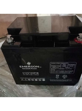 EMERSON艾默生蓄电池U12V245P/B12V-75/AH