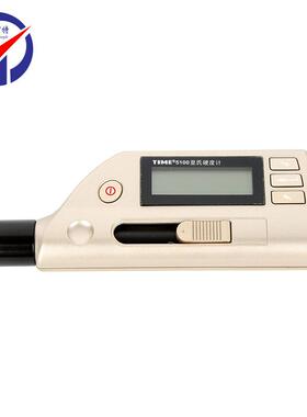 TIME5100一体式里氏硬度计于测试金属材料硬度测试精度高体积小
