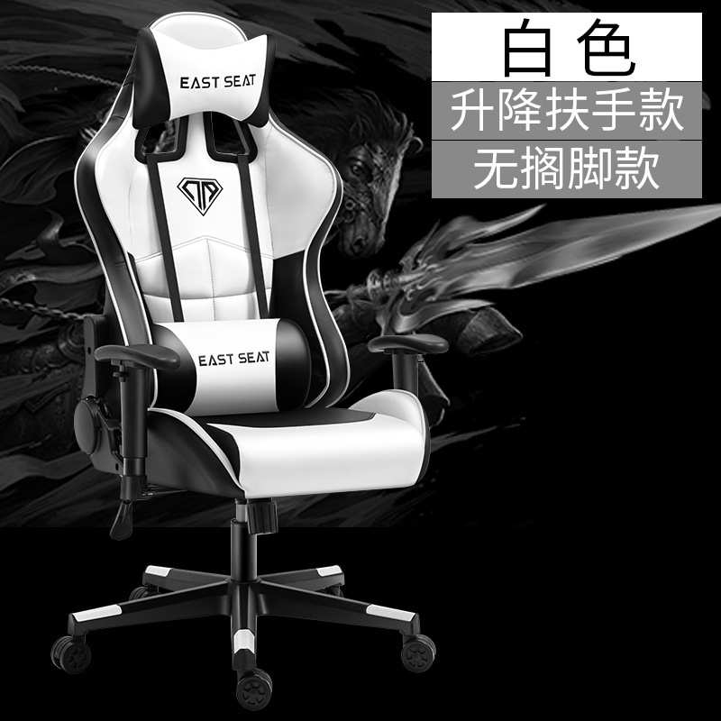 电竞椅电脑椅家用办公椅赛车椅子游戏椅网吧转椅座椅人体工学椅