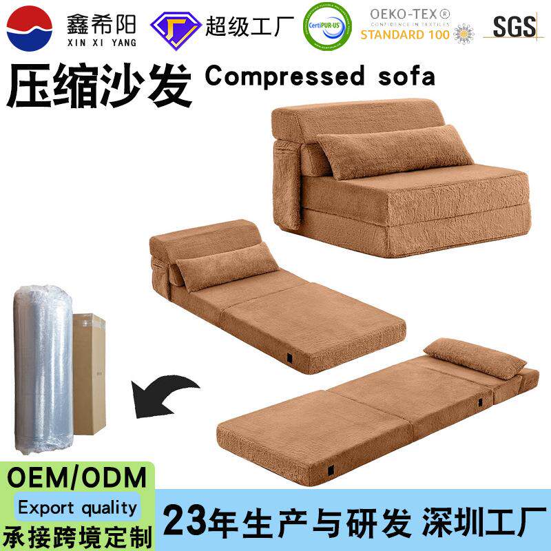 亚马逊定制折叠沙发办公室高密度海绵榻榻米沙发床单人便携式床垫
