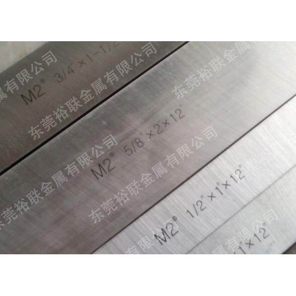 CXS白钢刀板 CXS白钢模板刀 M2白钢方车刀价格 SKH-9高速钢车刀条