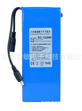 12V聚合物锂电池(20000ma)后备电池大容量电池组便携仪器电池