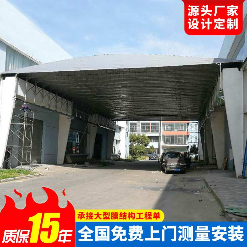 工厂屋顶悬空移动推拉蓬 遥控电动伸缩雨棚 泰州过道仓库活动雨篷