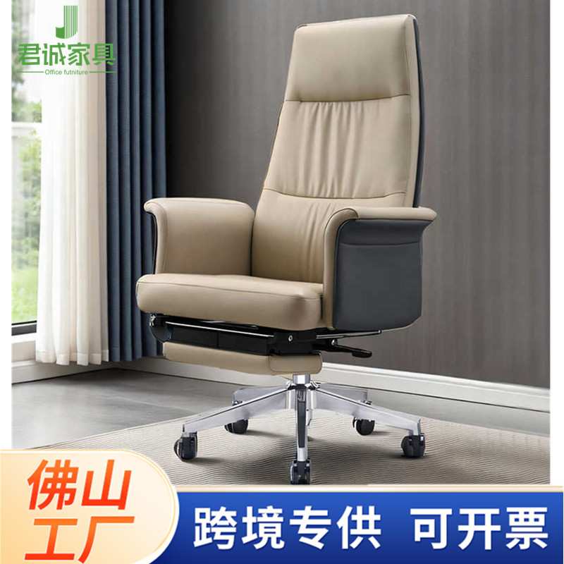 时尚舒适久坐不累家用可躺电脑椅老板椅经理主管办公椅午休皮椅子