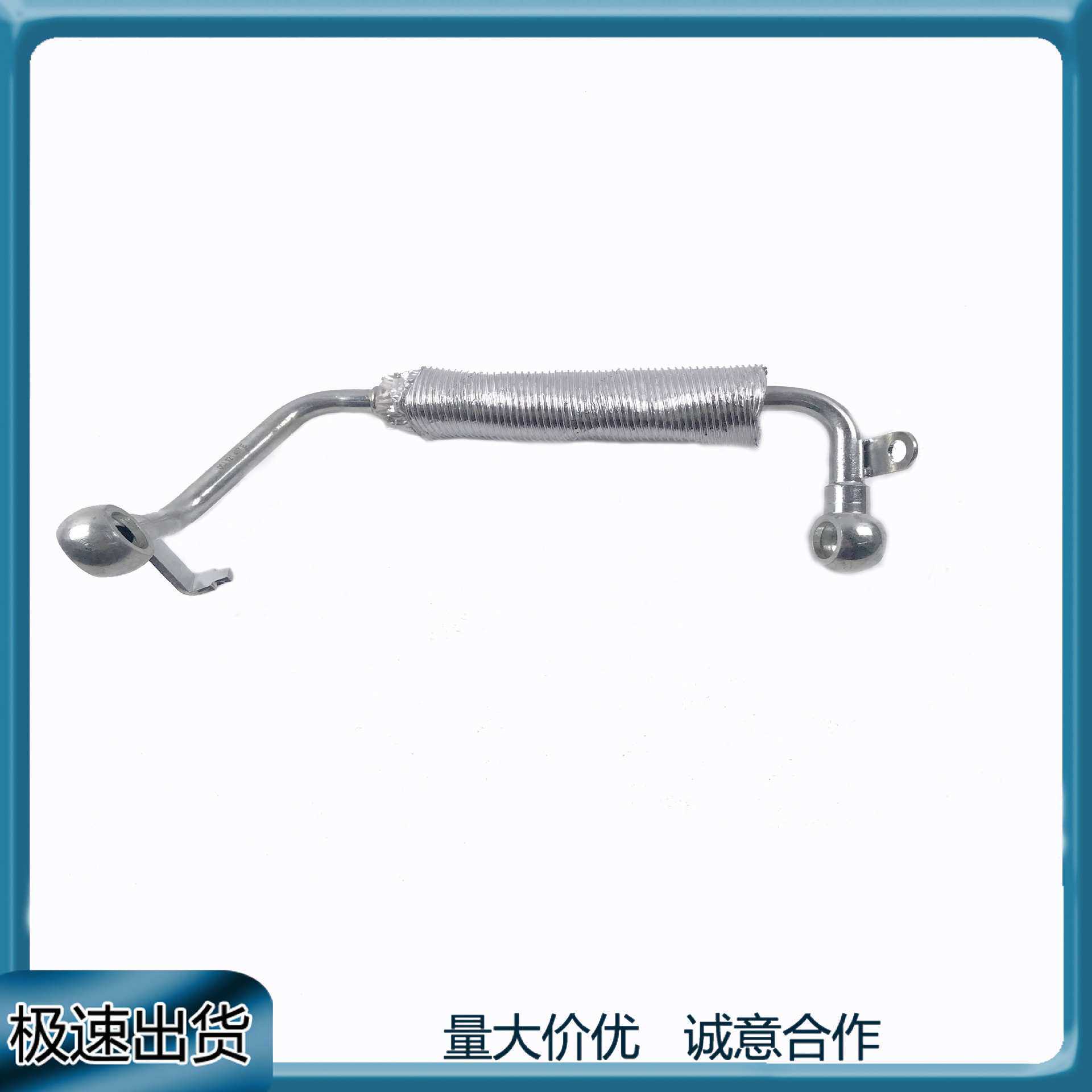 适用大众帕萨特迈腾奥迪TT A3冷却液水管 涡轮增压管06J121497E