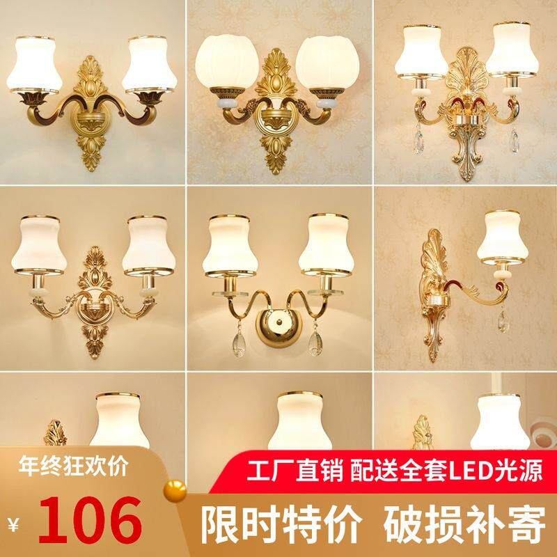 壁灯欧式过道简约卧室挂灯走廊现代水晶灯楼梯间床头灯背景墙灯具