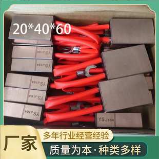 焊接变位机碳刷J16420*40*60高铜石墨碳刷 起重绕线电机用电刷
