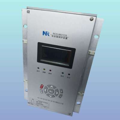 南瑞继保tPCS-9633A-Gt电容器保护测控装置t一件起批t支持
