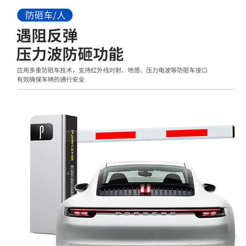 无人值守1.5秒直流无刷道闸起落杆速度可调稳定无抖动杆子出口