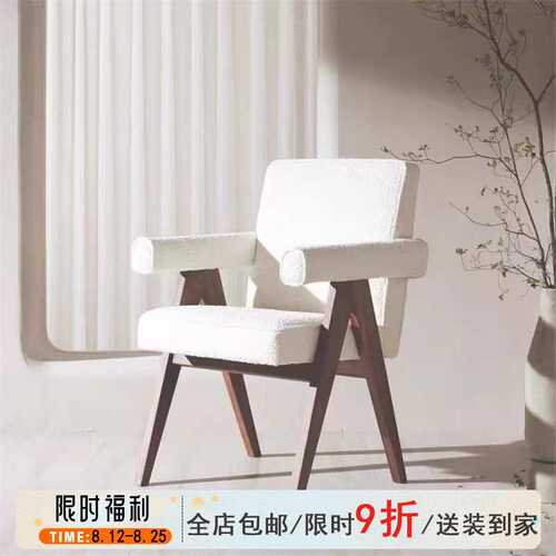 北欧奶油风实木餐椅侘寂设计师酒店餐厅餐桌单人休闲昌迪加尔餐椅