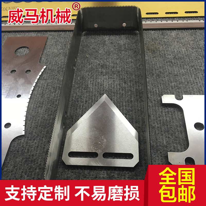 模切齿刀 包装机齿齿形切刀 异形齿包装机齿刀片