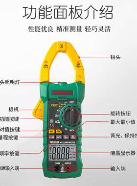 MASTECH华仪MS2015A数字钳形电流表1000A真有效值交流钳形表新款
