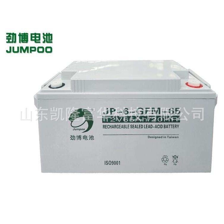 劲愽JP-6-GFM-65a铅酸免维护电池12V65H太阳能UPS应急储能蓄电池