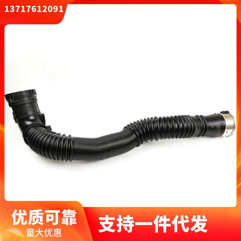 13717612091适用于宝马5系n20中冷器到节气门管子不带传感器