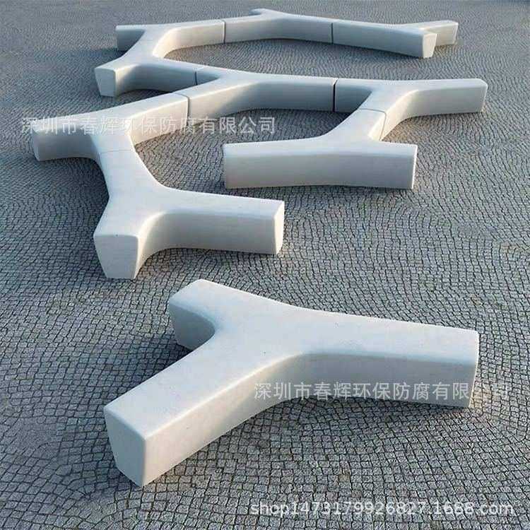 玻璃钢休闲椅户外拼接组合椅Y字造型座椅园林公园公共场所长凳子,3C数码配件,摄像机配件,淘宝优惠券,粉丝福利购,淘宝优惠卷