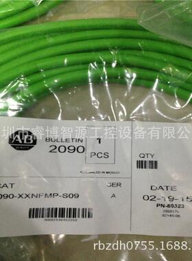 2090-XXNFMP-S09 Rockwell AB原装 电力电缆 2090-XXNFMP-S09供应