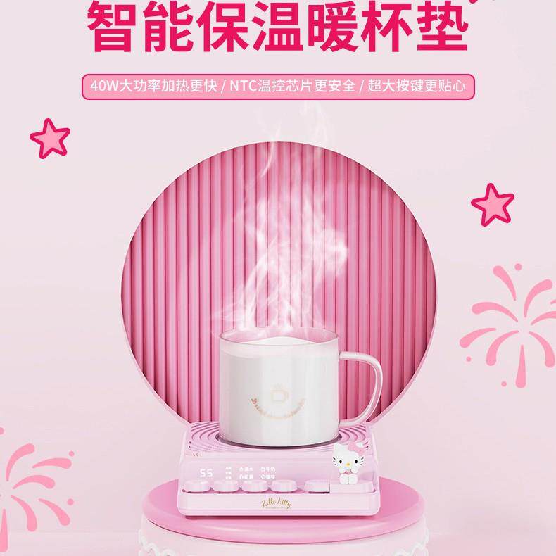 智能保温暖暖杯垫可爱卡通便携迷你办公室家用热奶保温恒温暖杯垫