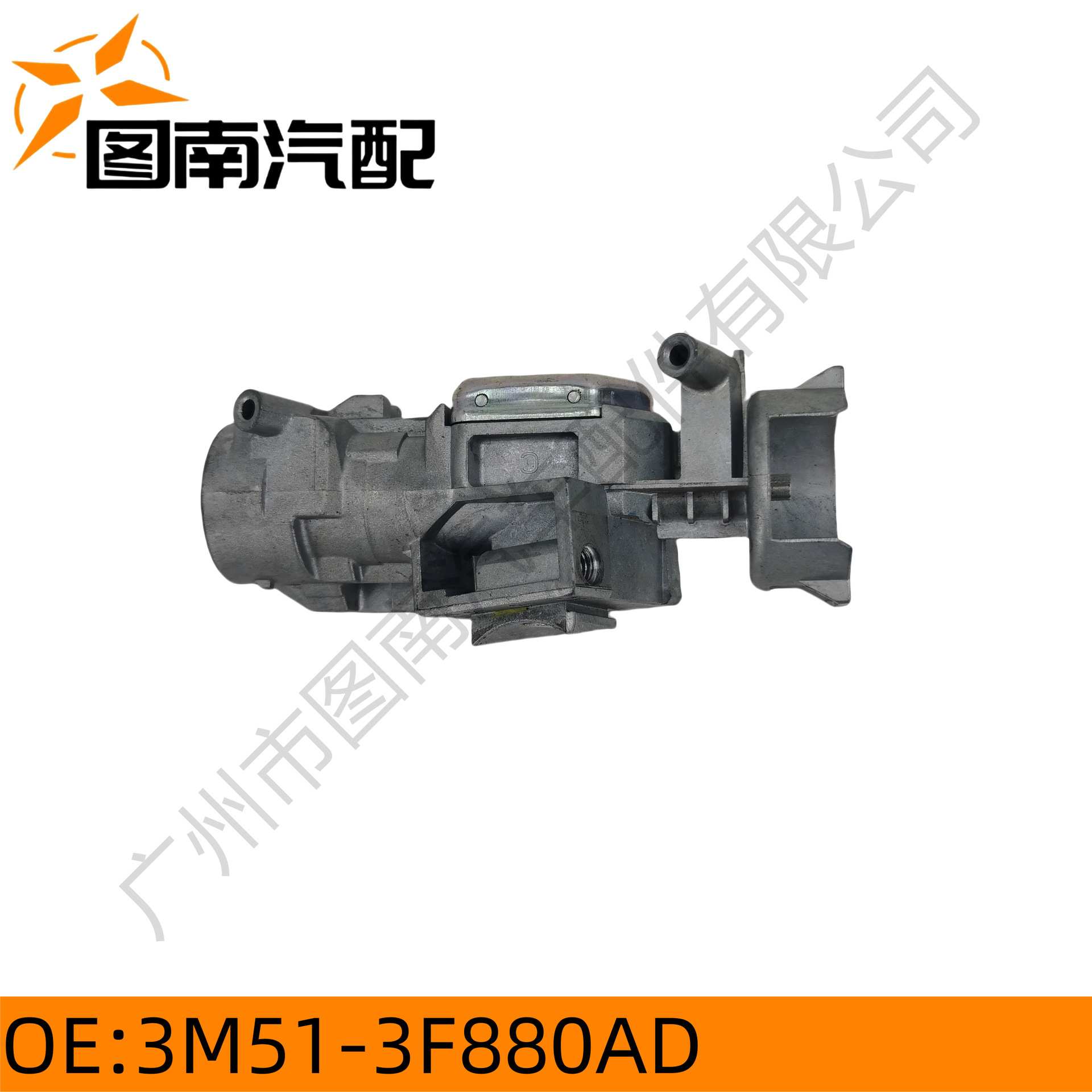 3M51-3F880AD适用于福特福克斯汽车点火座铝合金