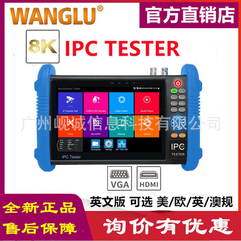 NF-IPC716ADH IP文化/体育周边