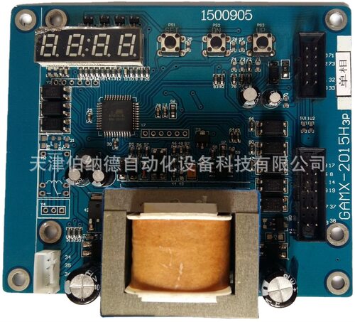 GAMX-2015H伯纳德执行器控制板 执行器主板 逻辑控制板 厂家直销