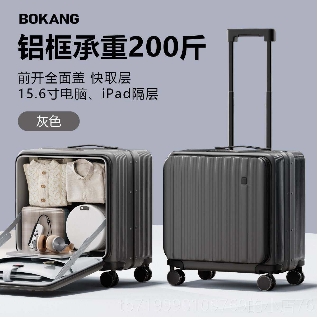 高档侧开行李箱女可上飞机20寸小机免托运18皮短登途旅行密码拉杆