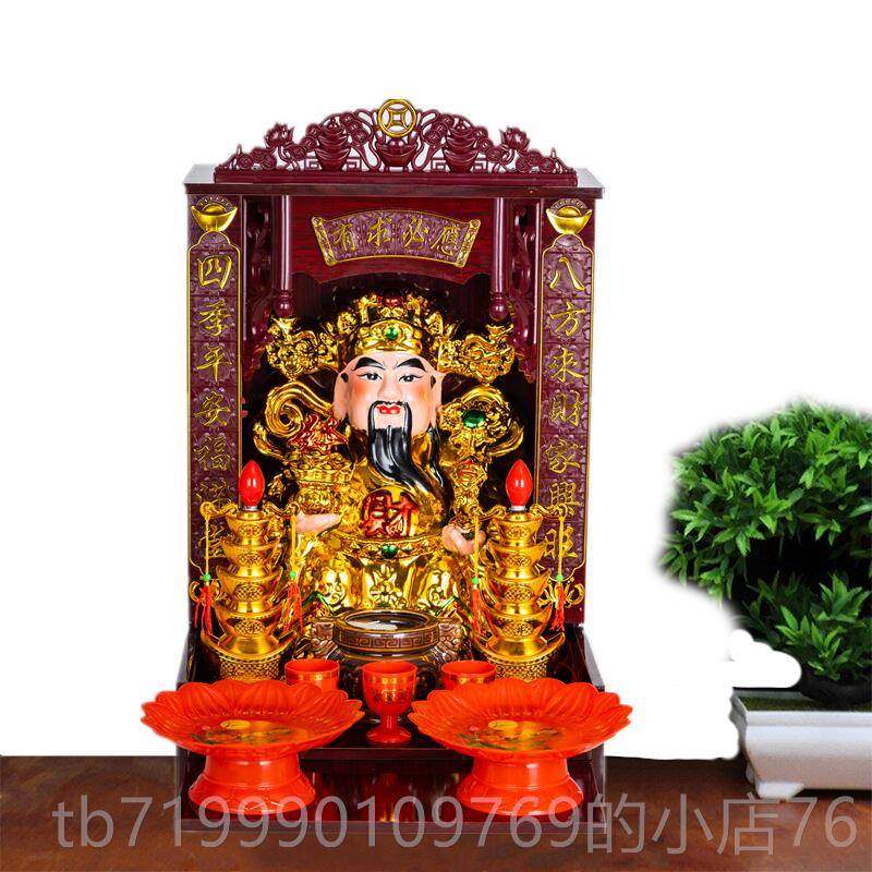 高档可挂墙陶瓷文财神武财神观音菩萨佛神像摆件南观世佛音海像佛