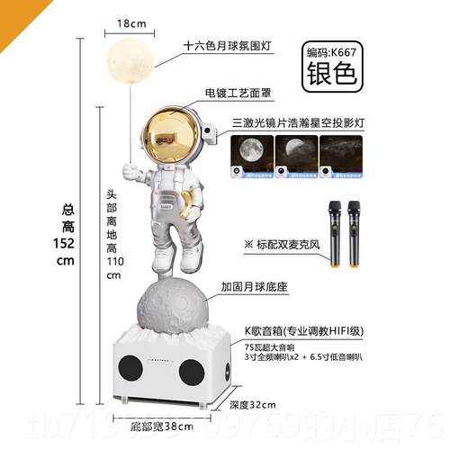 高档小爱同学太空航人宇员大摆件客厅电旁视柜饰K歌音响装落地摆