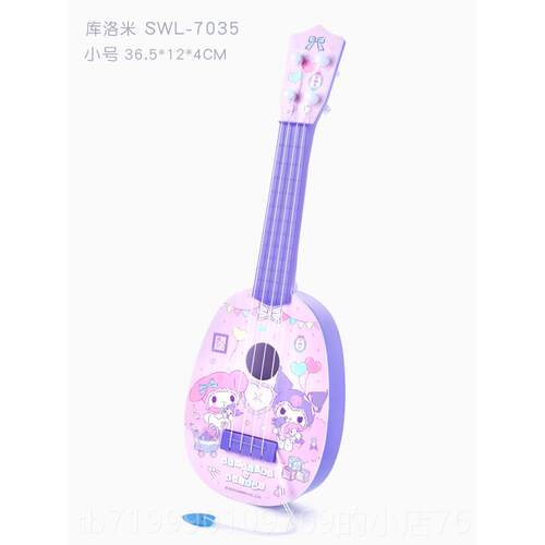 高档克里里儿童玩具可尤弹女孩幼儿迷你小吉他乐初学者器生日奏礼