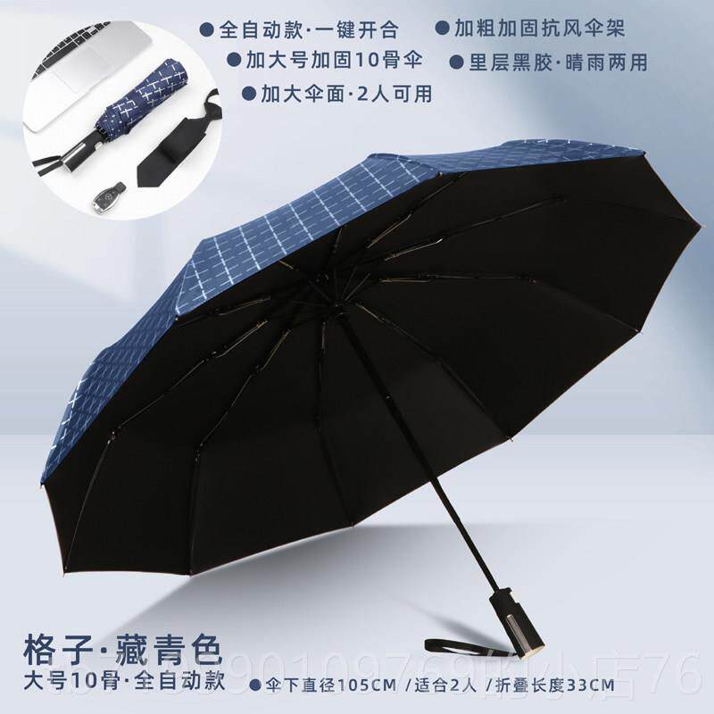 高档结格时尚商务子双人大号雨男女加固抗风伞加大码复古实手动折