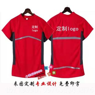 高档定京东快递工服作短袖 搬家公司流物制外卖跑腿反光速干T恤印l