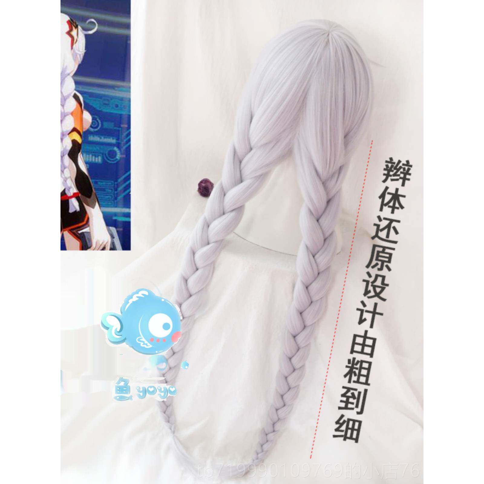 高档御宅族cocs/3 崩坏学园3 崩坏琪亚娜 卡斯兰娜 卡莲os假 发