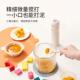 高档顺然无线料理棒机拌手持电动婴儿辅食家用多功能物绞肉食粉碎