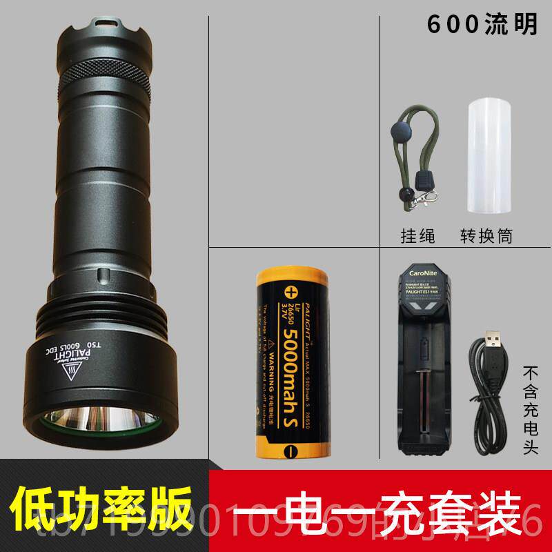 高档霸光T5家0强手电筒 超亮L2 26防650光可充电 身迷你户外用LED