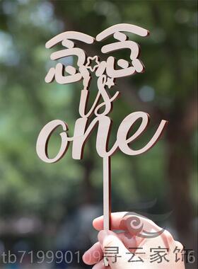 高档定制木质英文蛋周庆典摆件cake to岁eppr生日糕插牌