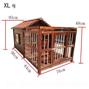 高档木狗屋户外L笼 中大型犬狗防水木制狗房子狗物窝室外宠实别墅