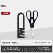 高档欧氏刀厨房剪刀多功能不食锈家用强力鸡骨剪刀物剪食物辅助工