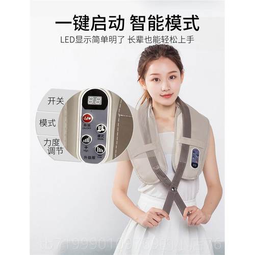 高档佰岁岁邦 益百 大帅肩颈打披肩颈椎摩仪器捶颈按部腰部家用敲