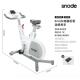 高档斯诺德动超感单车家身用智能静音磁控内自发室电健车运动减肥