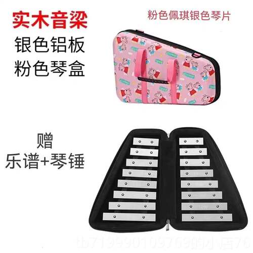 高档新品1音小钟琴幼教益智小钟琴琴排 奥尔6夫打击乐器双打早教