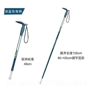 老金人装 新型弹扣登山 扶手轻便 备铝合手杖 高档开拓者2025新杖款